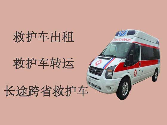 中山120长途救护车出租|私人救护车